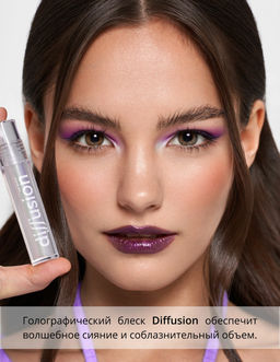 Parisa Блеск для губ "Сияющий кристалл" тон 1 благородный топаз