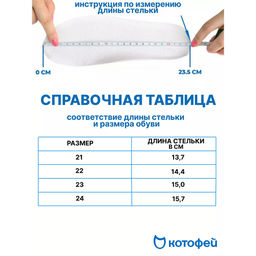 ботинки Котофей  фото 6