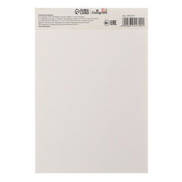 Альбом для акварели А4 30 листов 180 г/м² на склейки Calligrata, обложка мелованный картон, блок рисовальная бумага