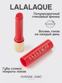 Помада-бальзам глянцевая Vivienne Sabo LALA Laque красный фото 3