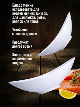 28104 Набор салатниц 2 предмета керамика LR (х12) - Mayer&boch фото 5