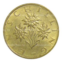 1 шиллинг 1990 года Австрия