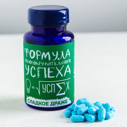 Драже Конфеты - таблетки Формула успеха: 50 гр.