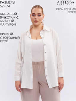 Рубашка фактурная BL30250WHT04