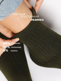 Носки подростковые DMDBS