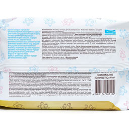 Цена за 2 шт. Влажные полотенца Pamperino Newborn, без отдушки, 80 шт.