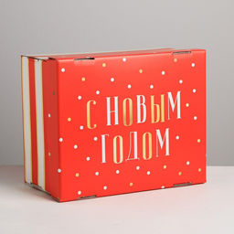 Коробка подарочная новогодняя складная «С Новым годом», 31×25.5×16 см