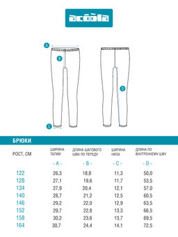 ACOOLA / Брюки детские для девочек (лосины) Karia графитовый  фото 7