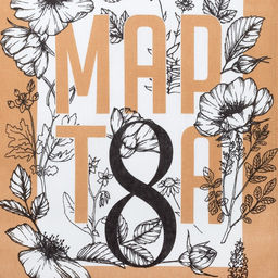 Цена за 2 шт. Полотенце кухонное Все цветы для тебя 34?60 см