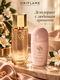 Шариковый дезодорант-антиперспирант Giordani Gold Woman