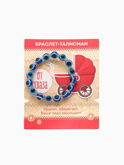 Цена за 2 шт. Браслет-оберег «Детский» глазки, синий в серебре, d=3 см