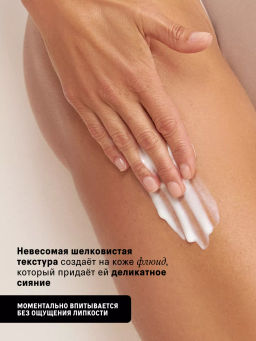 Лосьон для тела увлажняющий, питательное молочко 460 мл - The act фото 6