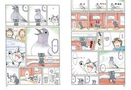 Милый дом Чи. Книга 7. Каната К. - Азбука фото 2