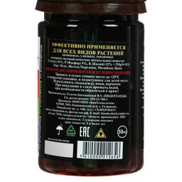 Удобрение Osmocote Exact Standard=3-4 месяца длительность действия, NPK 16-9-12+2MgO+МЭ 50 мл