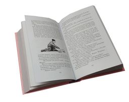 Рассказы. Сказки. Повести (ил. И. Семенова, Г. Валька и др.)