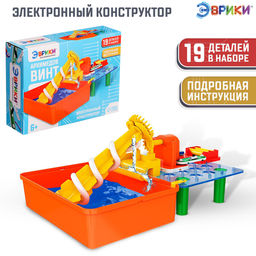 Электронный конструктор Архимедов винт, 19 деталей