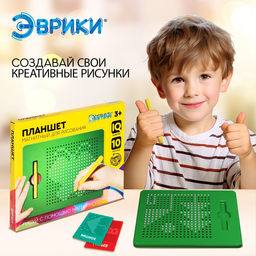 Планшет обучающий Магнитное рисование, 380 отверстий, цвет зелёный - Эврики фото 4