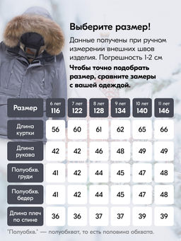 Куртка парка зимняя детская подростковая для мальчика с капюшоном и мехом серого цвета 9441Sr