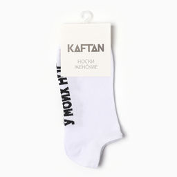 Носки женские укороченные KAFTAN «Весь мир», размер 36-39 (23-25 см)