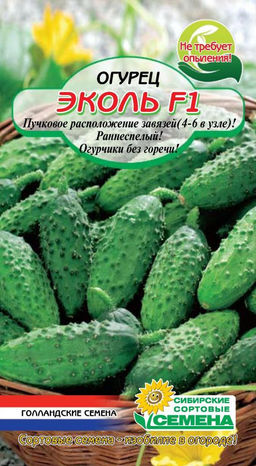 Эколь F 1 огурец 5 шт (ссс) Р
