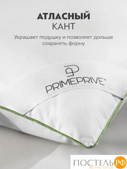 Подушка PRIME PRIVE BAMBOO COTTON хл.BIODYNAMIC COTTON/бамбук.вол./микровол.CLIMALAST, 1000 г/м2  фото 10