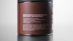 Молочный горячий шоколад 50%, 200 г