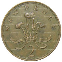 Монета 2 новых пенса 1971 года Великобритания