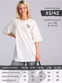 Футболка 1ЖДФК5031001