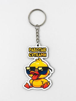 Брелок ECO из дерева iLikeGift Работаю сутками