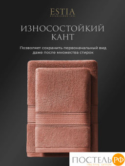 ESTIA МАРТОС коралл К-т полотенец 50х80-2/70х130-2, 100% хлопок, 500 г/м2  фото 4