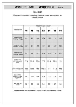 Брюки джоггеры Vilatte из хлопка светло-оливковые  фото 7