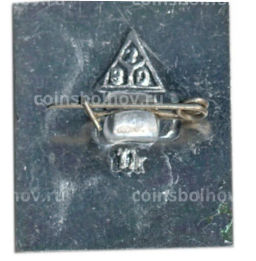 Значок барельеф грифон и кролик