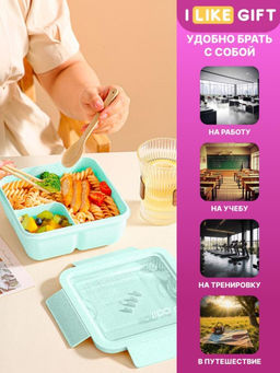 Ланчбокс "Square", green (1100 мл)