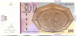 Банкнота 100 денаров 2013 года Македония