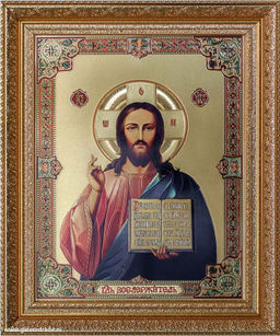 Икона 20х25 Господь Вседержитель под стеклом / S048-31 / KS2917-332 /