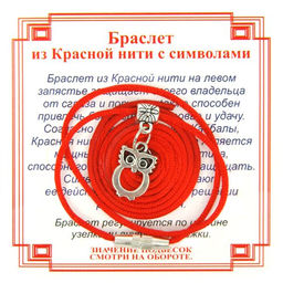 Браслет из красной нити на Мудрость (Сова),цвет сереб, металл, текстиль