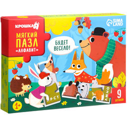 Пазлы мягкие для малышей Крошка Я «Алфавит: Лесные животные», 9 деталей, от 1 года