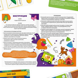 Цена за 2 шт. Развивающий набор «Навыки XXI века. Я учусь говорить», 15 карт, 3+