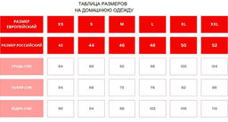 1212 БЕЛАЯ В СЕРДЕЧКО ПИЖАМА