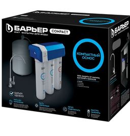 Осмос-компакт Compact Osmo 100, Барьер. Новинка!  фото 2