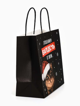 Цена за 2 шт. Пакет подарочный крафтовый «С пожеланием»,  32 × 28 × 15 см