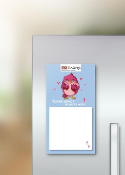 Магнитный блок для заметок ПО-ПЛАНУ. "Красив, крылат и слегка нагл!", плотность 80 г.