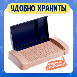 Настольная игра Кодовый цвет - Лас играс kids фото 15