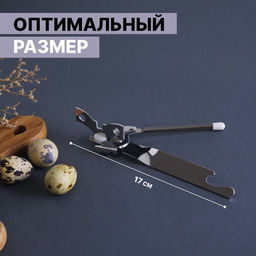 Цена за 2 шт. Нож консервный Доляна «Эконом», 17 см, нержавеющая сталь, серебристый
