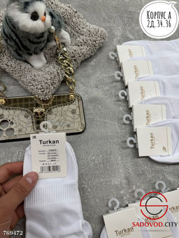 Женские носки набор 10 шт