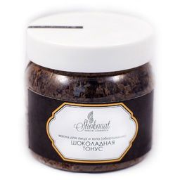 Маска Шоколадная Тонус для лица и тела Код 1124 - вес 5000 г