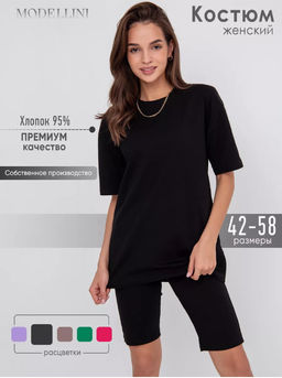 № 1431/14 Костюм - Modellini фото 8