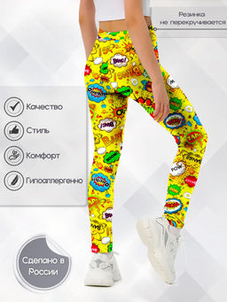 Леггинсы "Bang",желтый