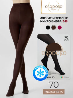 Колготки женские Микрофибра 70 3D