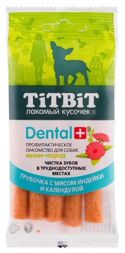 Титбит ДЕНТАЛ+ Трубочка с мясом индейки для собак мини-пород (20 шт) 4690538013991
